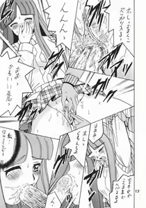 Page 16 of Shio! Vol. 19 - preview thumbnail
