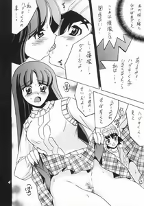 Page 3 of Shio! Vol. 19 - preview thumbnail