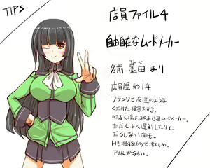 Page 9 of Inran Pink na Ero Cafe Tenin to Kouhai - preview thumbnail