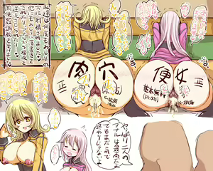 Page 5 of Inran Pink na Ero Cafe Tenin to Chief - preview thumbnail