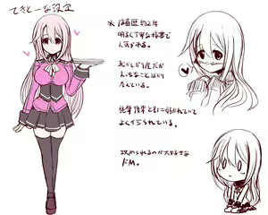 Page 6 of Inran Pink na Ero Cafe Tenin to Sandwich - preview thumbnail