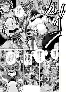 Page 16 of Menon VS Zakki Hon - preview thumbnail