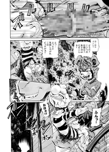 Page 19 of Menon VS Zakki Hon - preview thumbnail