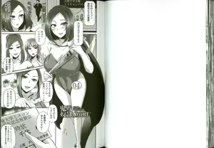 Page 60 of Kaware Inbi ni Renketsujo - preview thumbnail