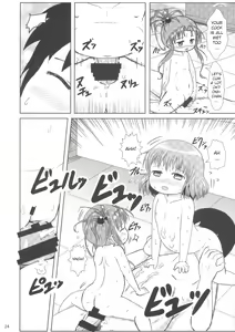 Page 24 of Momi Momi Niji-chan - preview thumbnail