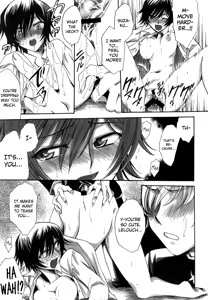 Page 17 of Hakudaku B2 - preview thumbnail