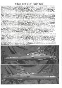 Page 33 of OUT TRIAL 2 - preview thumbnail
