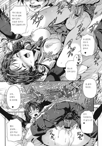 Page 188 of Mokkai suru no? | 한번 더 할래? - preview thumbnail