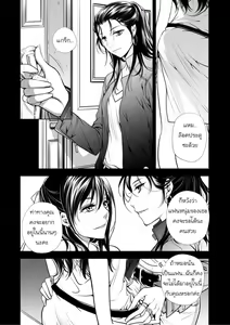 Page 11 of Mentality - preview thumbnail