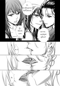 Page 12 of Mentality - preview thumbnail