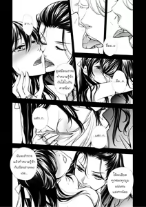 Page 16 of Mentality - preview thumbnail