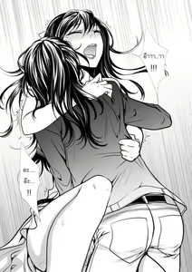Page 19 of Mentality - preview thumbnail