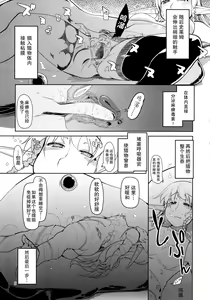 Page 11 of Dosukebe Elf no Ishukan Nikki 1 - preview thumbnail