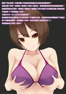 Page 11 of Onee-san no Dorei no Tsukurikata ~Nioizeme de Otosareru Hentai Dorei~ - preview thumbnail