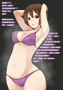 Page 8 of Onee-san no Dorei no Tsukurikata ~Nioizeme de Otosareru Hentai Dorei~ - preview thumbnail