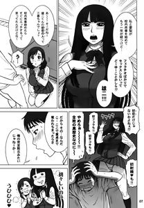 Page 6 of 34Kaiten DT HUNTER-W - preview thumbnail