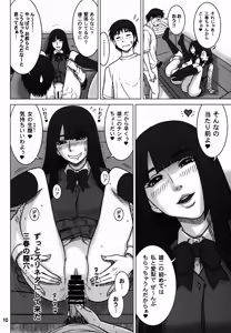 Page 9 of 34Kaiten DT HUNTER-W - preview thumbnail
