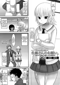 Satou-san no Onegai — hentai manga cover on Fhentai