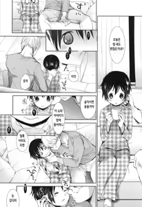 Page 139 of A Size - preview thumbnail