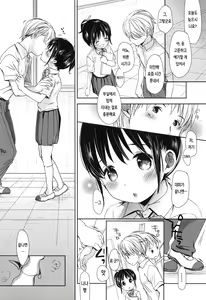 Page 162 of A Size - preview thumbnail