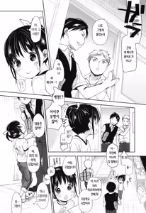 Page 164 of A Size - preview thumbnail