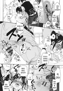 Page 181 of A Size - preview thumbnail