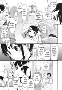Page 191 of A Size - preview thumbnail