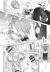 Page 26 of A Size - preview thumbnail