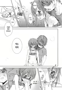 Page 49 of A Size - preview thumbnail
