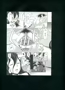 Page 109 of Mama x Pako² - preview thumbnail