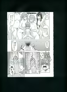 Page 157 of Mama x Pako² - preview thumbnail