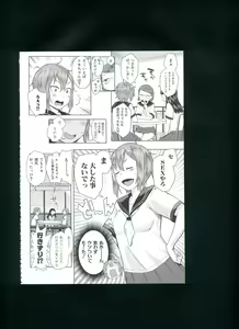 Page 160 of Mama x Pako² - preview thumbnail