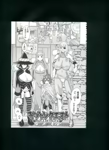 Page 185 of Mama x Pako² - preview thumbnail