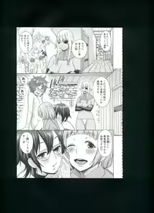 Page 191 of Mama x Pako² - preview thumbnail