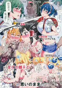 Page 26 of Jiyuu Fuuzoku Gensoukyou Fullcolor - preview thumbnail
