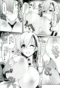 Page 13 of Tifa x Kura・Heaven - preview thumbnail