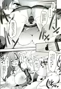 Page 18 of Tifa x Kura・Heaven - preview thumbnail