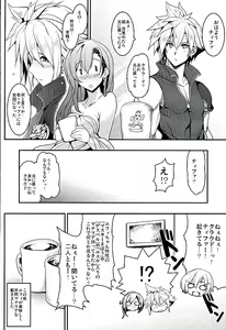 Page 22 of Tifa x Kura・Heaven - preview thumbnail