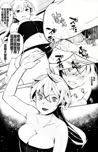 Page 17 of EseS to S - preview thumbnail