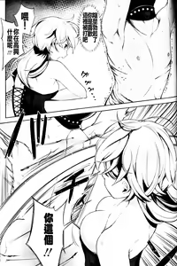 Page 4 of EseS to S - preview thumbnail