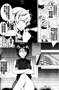 Page 9 of EseS to S - preview thumbnail