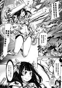 Page 51 of 2D Comic Magazine Dekakuri Bishoujo Kuriiki Jigoku Vol.1 - preview thumbnail