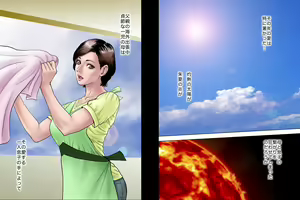 Page 3 of Shucchou Suru Otou-san Choukyou Sareru Okaa-san - preview thumbnail