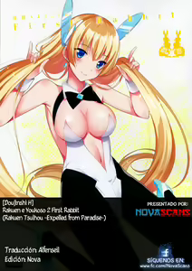 Page 15 of Rakuen e Youkoso 2 First Rabbit - preview thumbnail