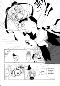Page 24 of Touhou Paizuri Goudoushi Gensoukyou Momiji Awase Ch. 1-6 - preview thumbnail