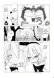 Page 25 of Touhou Paizuri Goudoushi Gensoukyou Momiji Awase Ch. 1-6 - preview thumbnail
