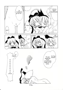 Page 30 of Touhou Paizuri Goudoushi Gensoukyou Momiji Awase Ch. 1-6 - preview thumbnail