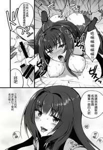 Page 9 of BLACK EDITION - preview thumbnail