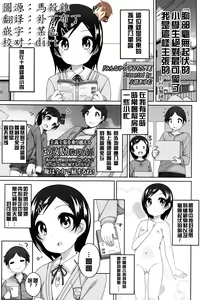 Minna yatteru mon! - hentai manga cover image