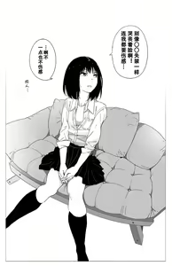 Page 48 of Batou Shoujo #1 - preview thumbnail